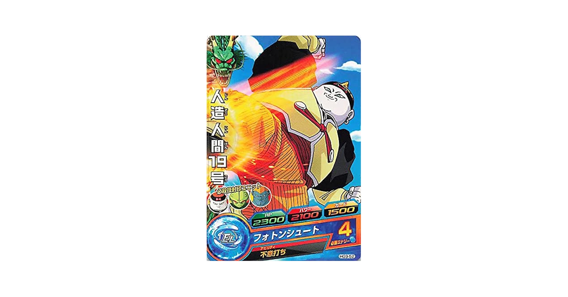 ドラゴンボールカードセット 52枚 Amazon.co.jp: ドラゴンボールカード ドラゴンボールヒーローズ